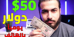 الربح من موقع monalisacoinافضل موقع لربح المال 2022