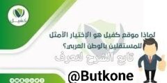 ربح المال من موقع كفيل من خلال بيع الخدمات