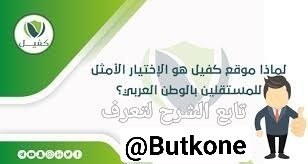 ربح المال من موقع كفيل من خلال بيع الخدمات