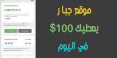 الربح من موقع hash24 افضل موقع لربح المال بدون تعب2022