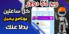 الربح من موقع الاستثمار nc investment افضل الطرق لربح المال2022